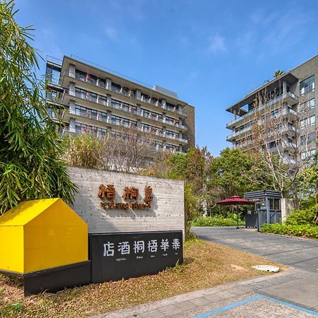 Taihua Wutong Hotel Шэньчжэнь Экстерьер фото